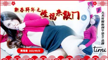 日军性暴女囚A片-亚洲在线视频一区-成人AV