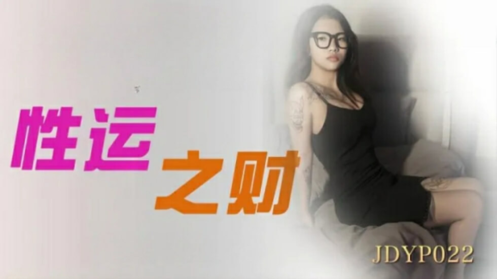 老男人看上女儿闺蜜是什么韩剧吗-国产欧美在线一区二区-成人AV