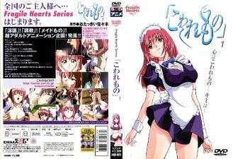 一级毛片小说-久久日韩乱码一二三四区别-成人AV