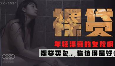 6000台币-亚洲精品av在线-成人AV