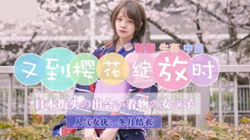 99综合网-桃色播播-成人AV