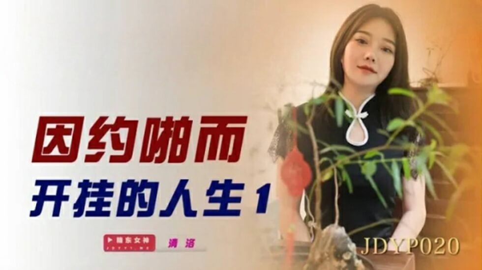 日本免费专区-成人网在线看-成人AV