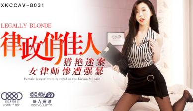 花蝴蝶电视剧全集播放-国产亚洲欧美美-成人AV