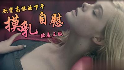 黑人强奸一区二区-www 黄色-成人AV