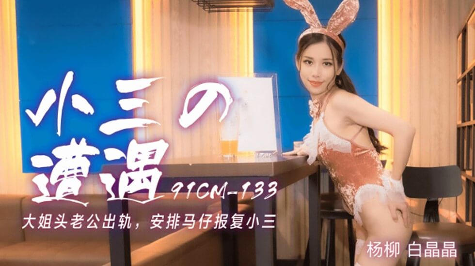 夜夜操国产-91久久久精品国产一区二区-成人AV