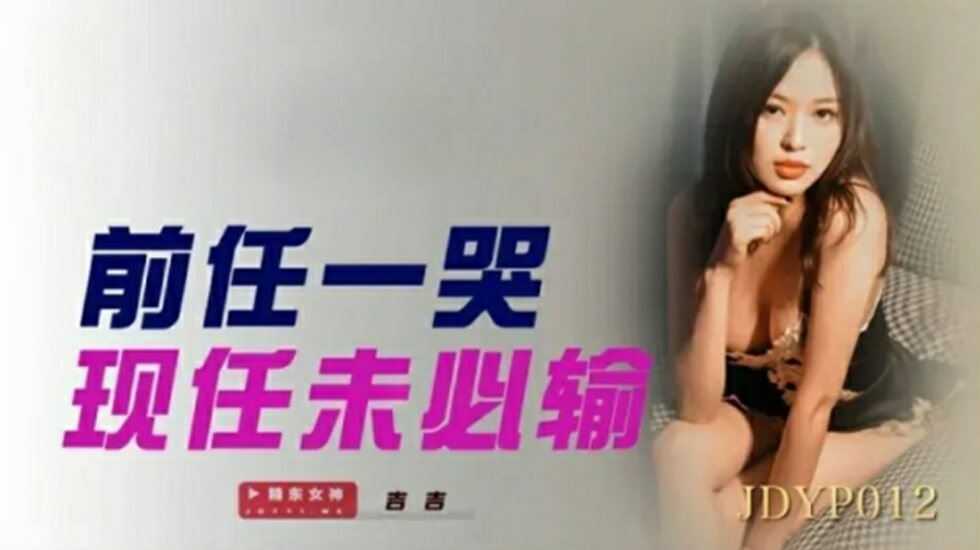 性生活电影中文-91精品国产综合久久久久久蜜月-成人AV