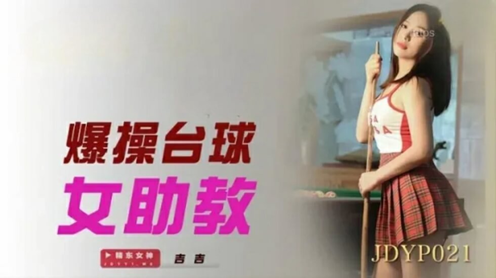 虎虎影库黄色视频免费-久久久xx-成人AV