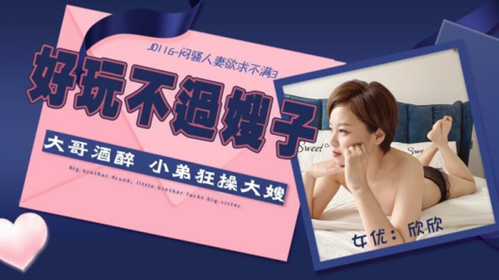 延坪海战-久久视频免费在线-成人AV