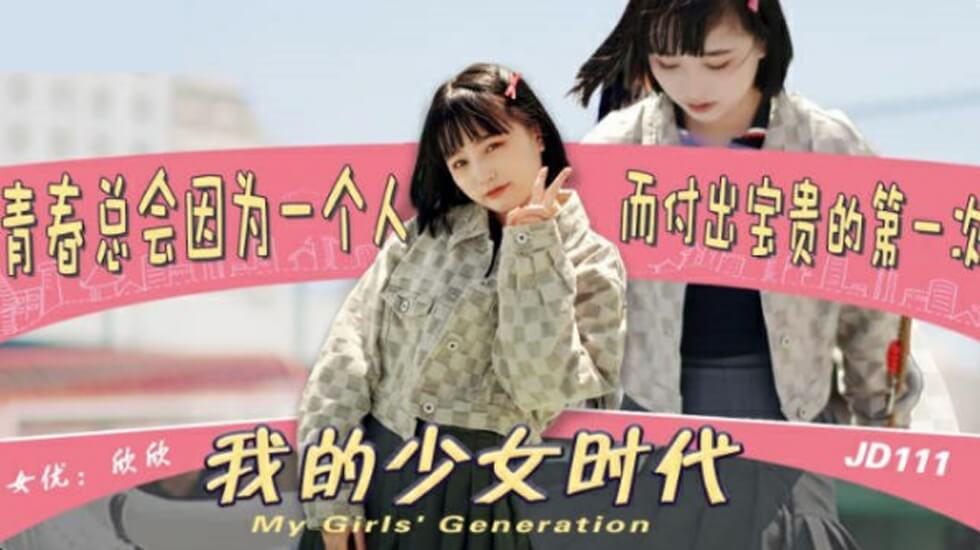 农村的13又紧又嫩又水多-久久青草av-成人AV