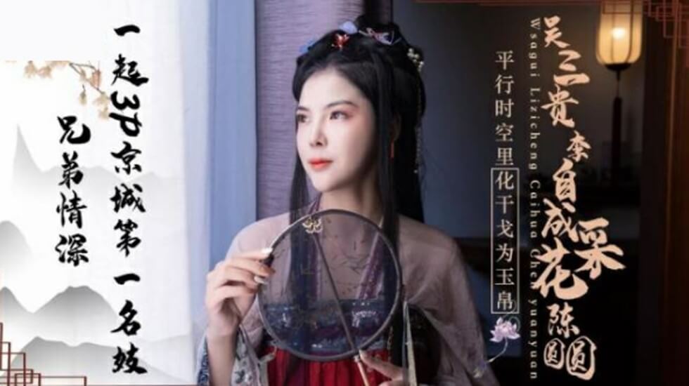 国产情侣啪啪视频-国产精品久久久久久影视-成人AV