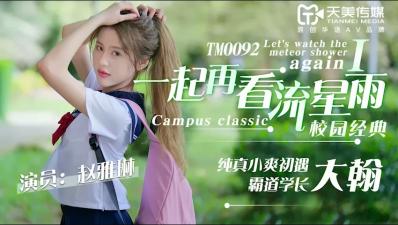 花魁杜十娘电影高清完整版免费-91色啪-成人AV