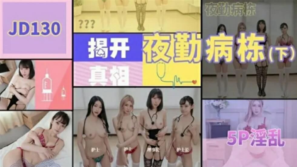 网友偷拍视频一区二区-久久久久久一区二区三区-成人AV