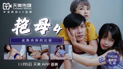 杨思敏A级毛片1一5集-亚洲夜射-成人AV