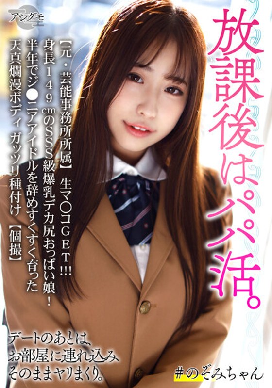 异族崛起全人物攻略-91区在线-成人AV