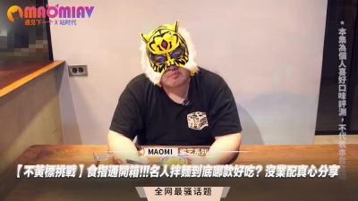 成人污污视频在线观看-国产粉嫩呻吟一区二区三区-成人AV