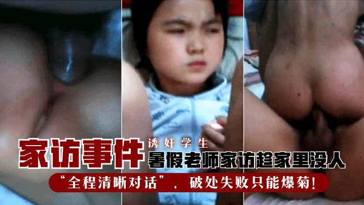 蜜桃仙子-久精品视频-成人AV