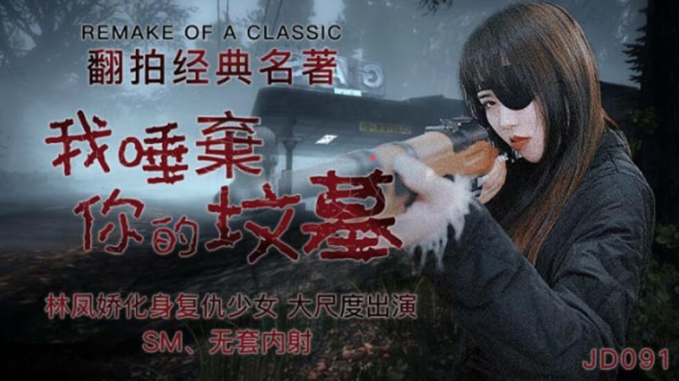 丁香花视频免费观看-美女精品久久久-成人AV