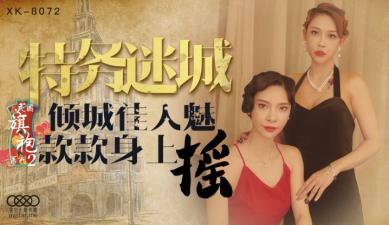 日韩色性-久久靖品-成人AV