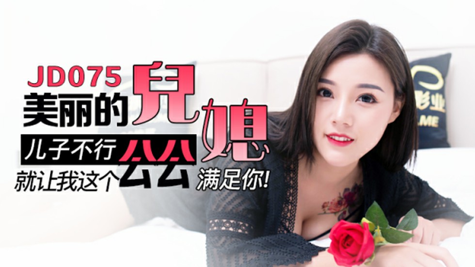 把奶油抹在胸上吃被c哭-91精品在线看-成人AV