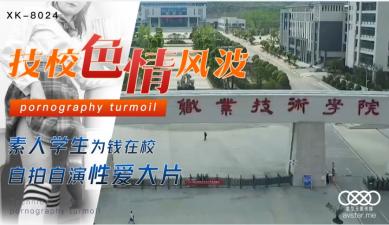 yy6080电视剧在线免费看-国产精品视频专区-成人AV