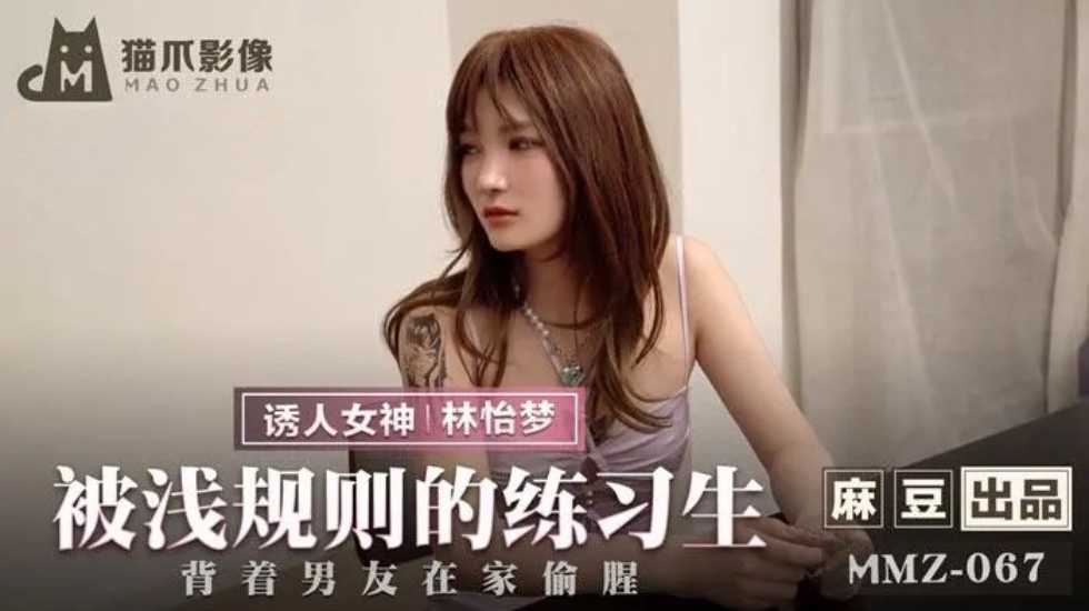 互换共乐娇妻晓红-亚洲最大av网-成人AV