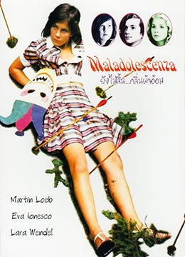 被吊的女搜查官石原莉奈-久久视频国产-成人AV