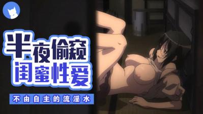 国产村民一二三区-亚洲在线精品-成人AV