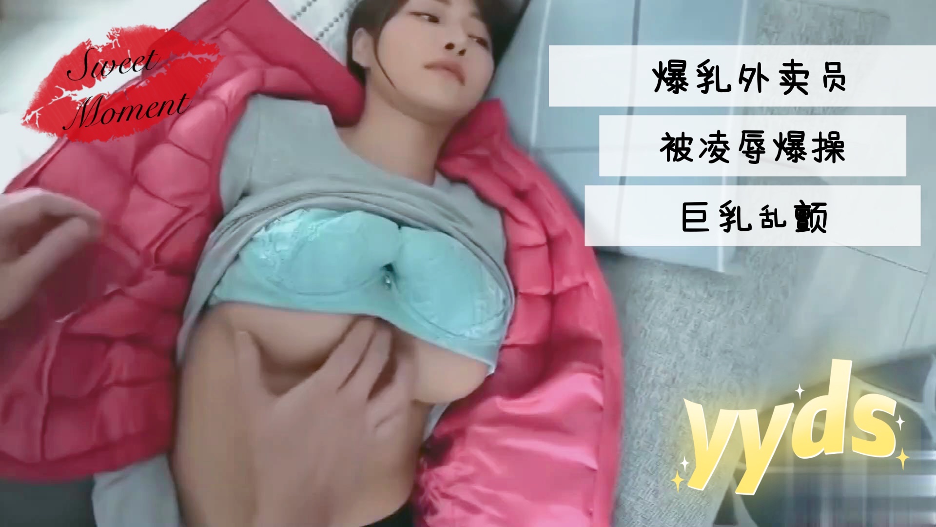 岳…好紧灬好舒服视频-成人av免费观看-成人AV