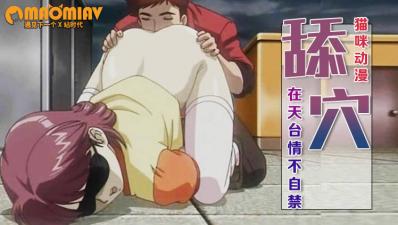 三极片在线观看-国产亚洲精品久久久久久-成人AV