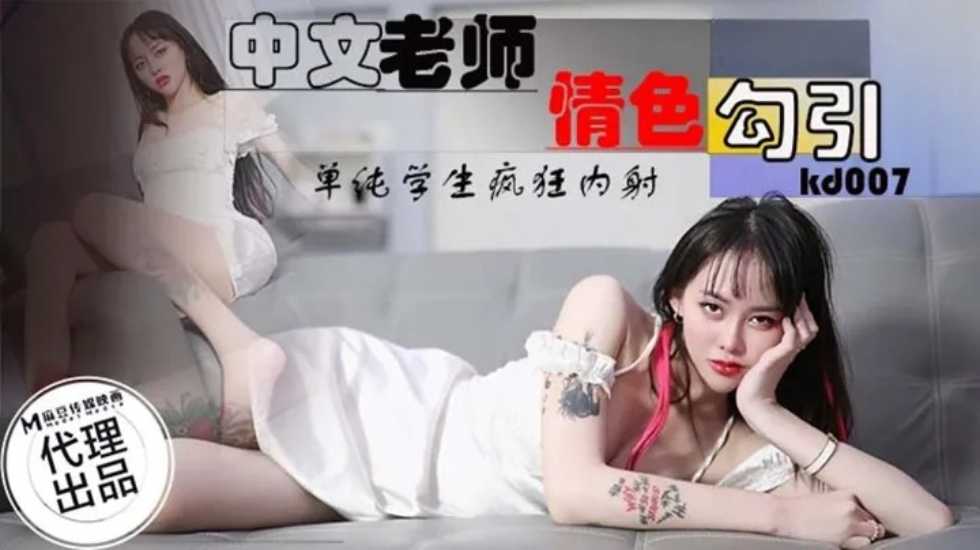 美丽小蜜桃韩国-国内愉拍国内精品少妇-成人AV