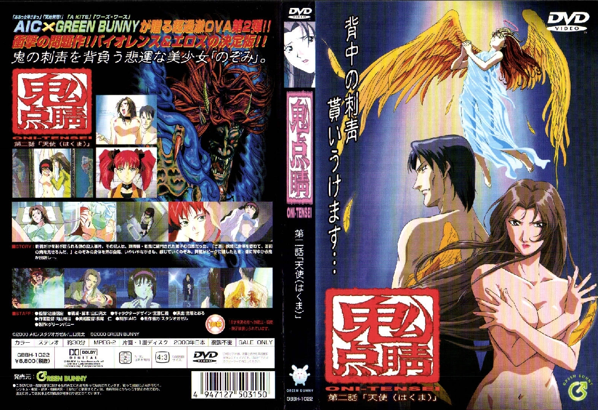 欧美丝袜一区-久久久久久免费电影-成人AV