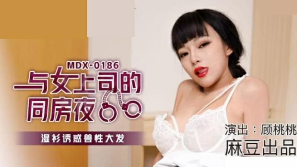 蜜桃成熟时2未删减版-亚洲精品国产丝袜久久下载-成人AV