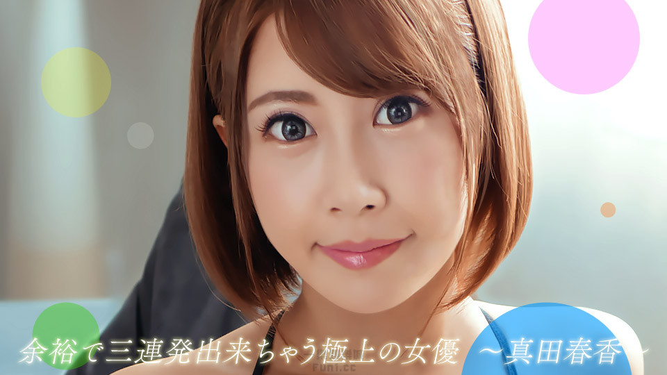 亚洲国产香蕉-亚洲精品四虎-成人AV