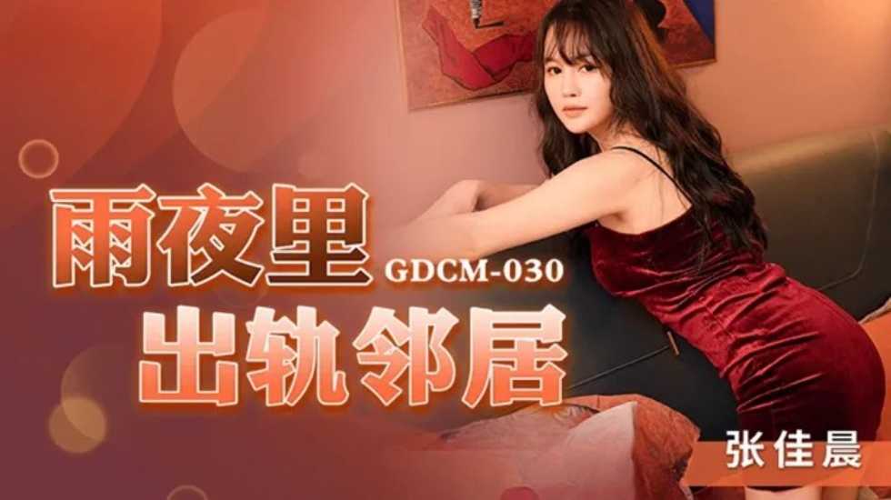 18少女免费观看高清电视剧-久久久综合香蕉尹人综合网-成人AV