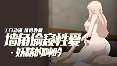 日韩在线第二页-亚欧午夜-成人AV