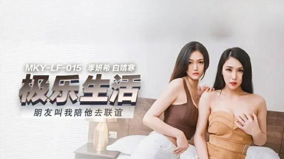 调教sm男男-激情婷婷av-成人AV