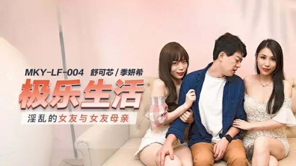 日本三级+韩国三级+国产三级-久久久国产三级-成人AV