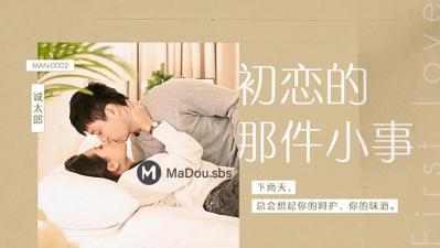 男男高h老师受-日本一区久久-成人AV