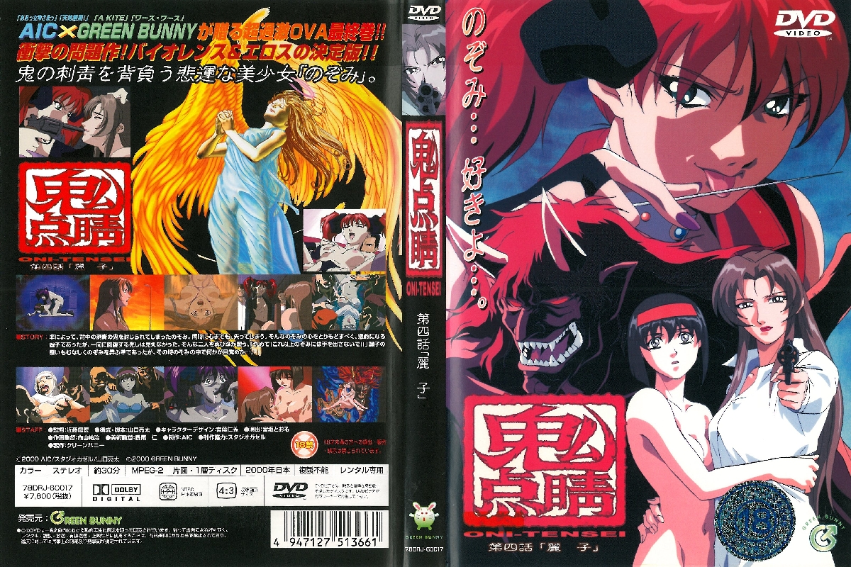 传媒国产-国精产品一二三区-成人AV