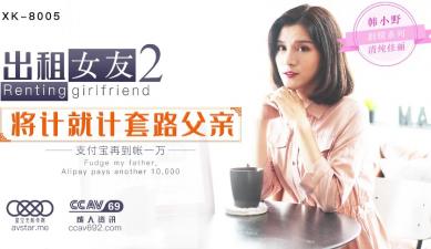 慈禧秘史免费全集观看完整版-亚洲精选网站-成人AV