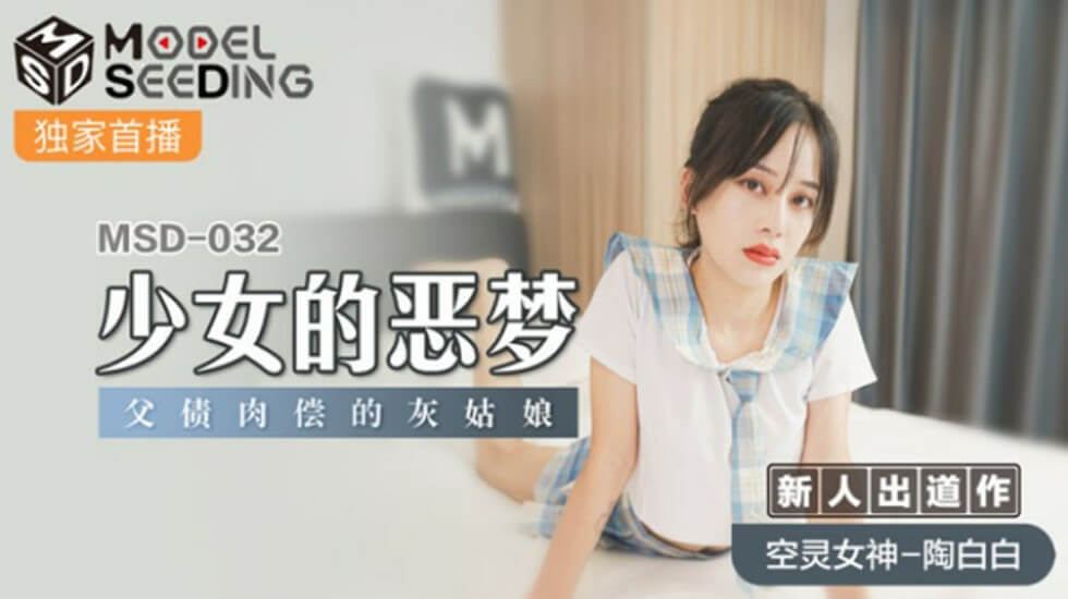 大尺度www-黄色片视频免费在线观看-成人AV