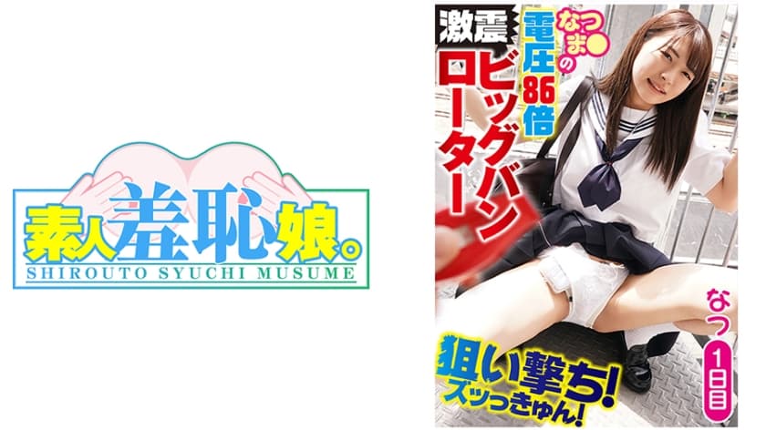 狠狠乱-91精品一区二区-成人AV