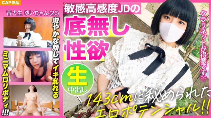 《淫蛇》91看片-手机精品在线-成人AV