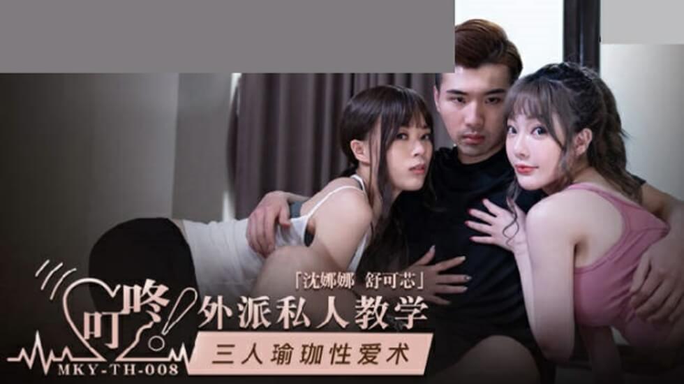 欧美日韩高清在线一区-午夜久久久久久久久-成人AV