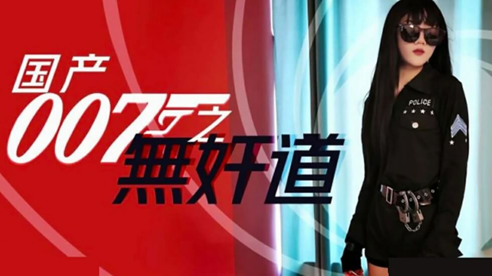 九一制片厂-精品国产亚洲一区二区麻豆-成人AV