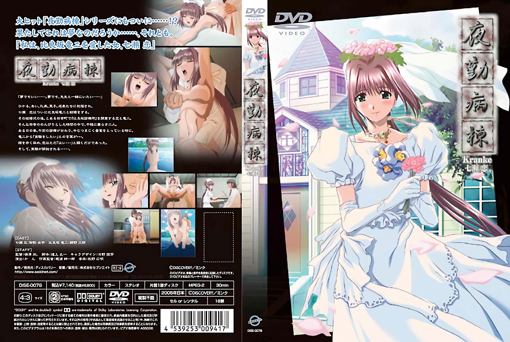 中国女人全集免费观看-a在线观看视频-成人AV