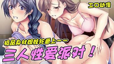 妻子3动漫第一集-久久精品视频在线看99-成人AV