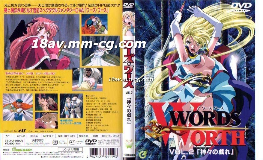 成人含羞草tv免费入口-国产91精品久久久久久久网曝门-成人AV