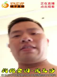 我的团长我的团免费完整版在线-国产成人午夜精品影院观看视频-成人AV