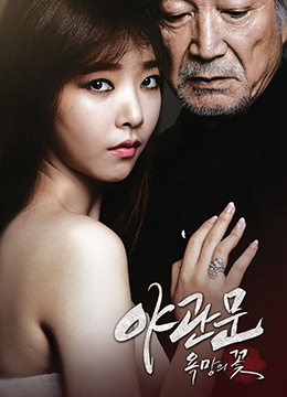 狂野欧美性猛交xxxx-av成人免费观看-成人AV